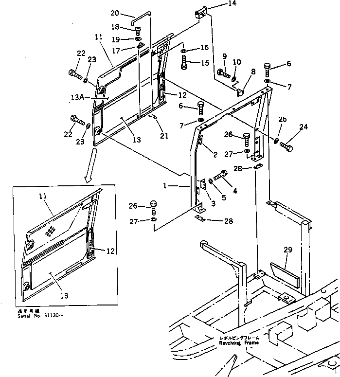 Komatsu parts book diagram for PC200-5 S/N 45001-UP: RIGHT SIDE COVER (FOR LARGE CAPACITY RADIATOR)
