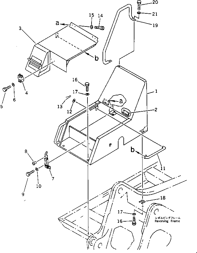 Komatsu parts book diagram for PC200-5 S/N 45001-UP: BATTERY CASE (#45001-57468 ?57493-58018)