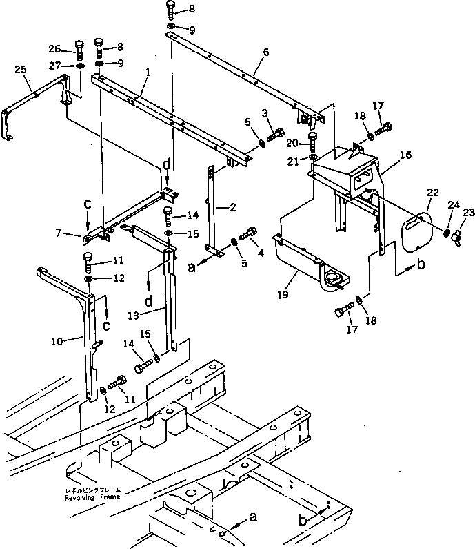 Komatsu parts book diagram for PC200-5 S/N 45001-UP: FRAME (FOR LARGE CAPACITY RADIATOR)(#45001-58018)
