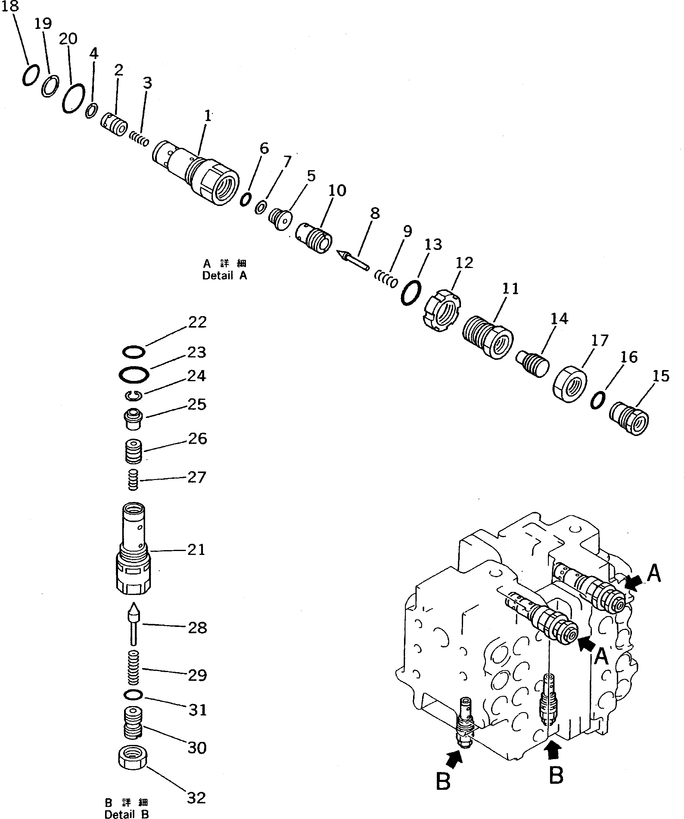 Komatsu parts book diagram for PC200-5 S/N 45001-UP: HYDRAULIC CONTROL VALVE (6/7)