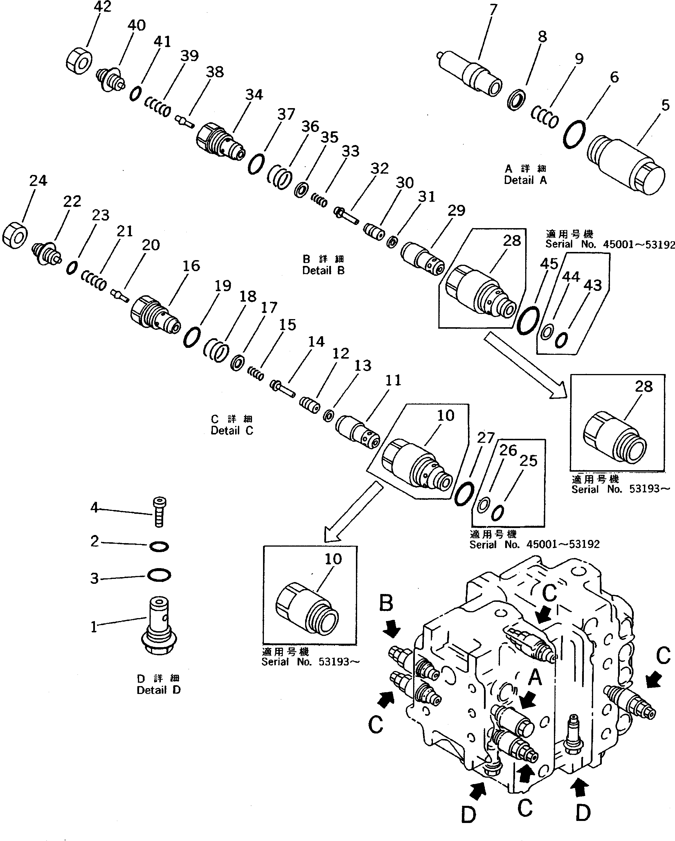 Komatsu parts book diagram for PC200-5 S/N 45001-UP: HYDRAULIC CONTROL VALVE (7/7)