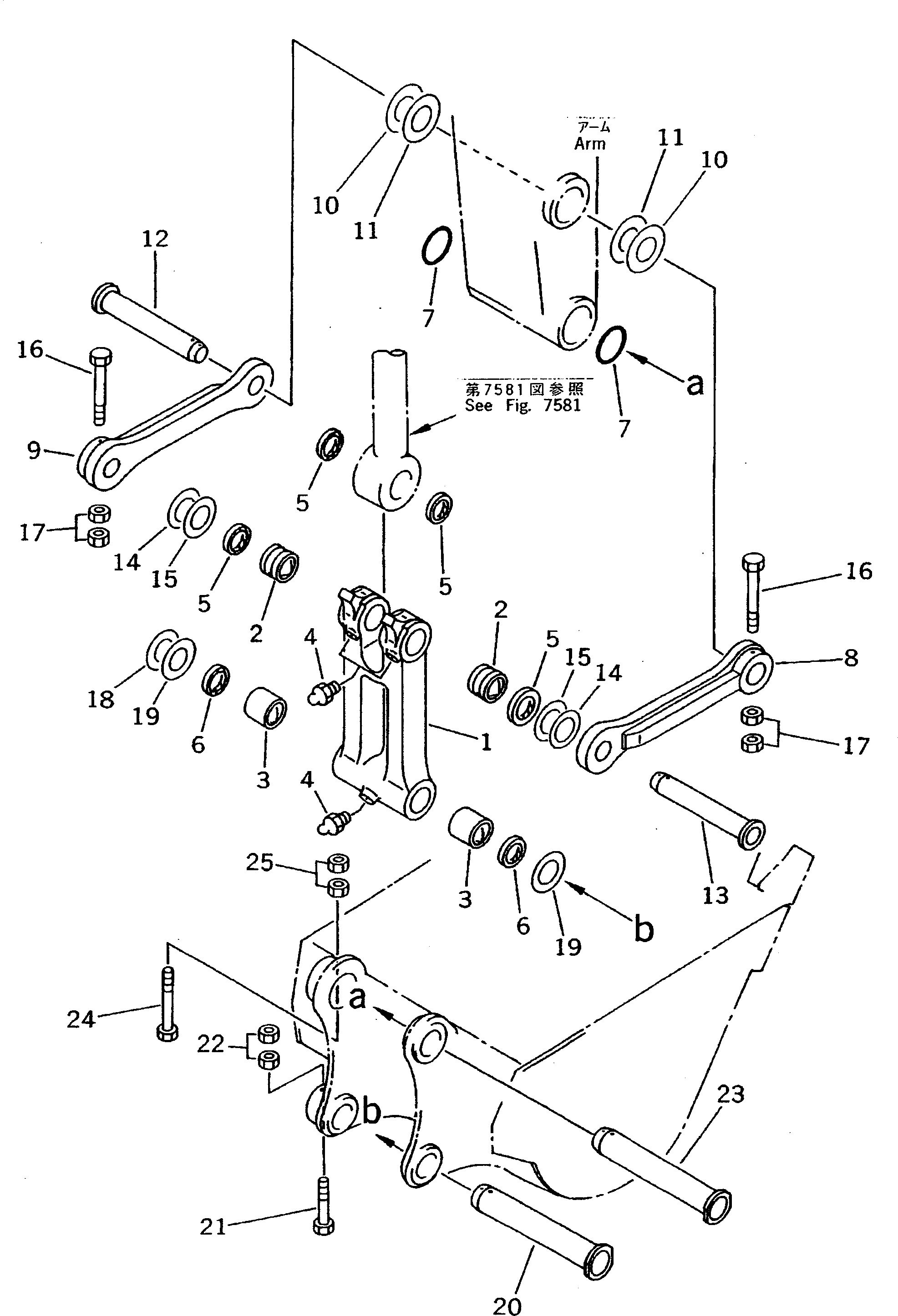 Komatsu parts book diagram for PC200-5 S/N 45001-UP: LINK (HEAVY DUTY) (#45001-57468 ?57493-58018)