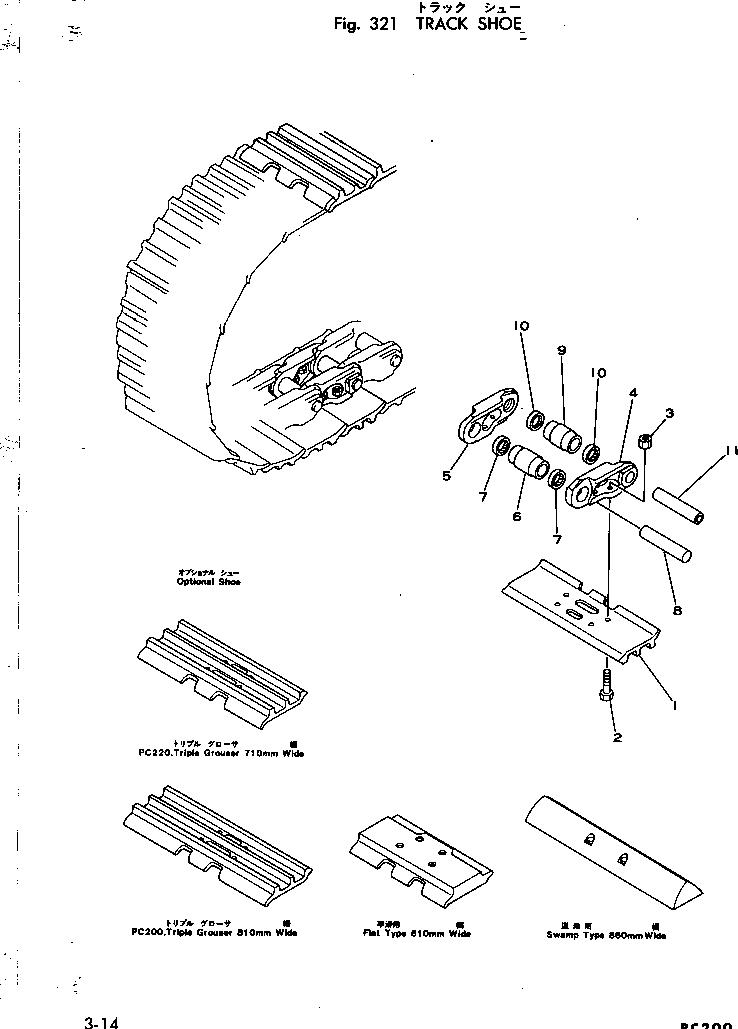 Excavators Komatsu / PC200-1 S/N 10001-UP(pc200-8c) / TRACK SHOE(090060 : 321)