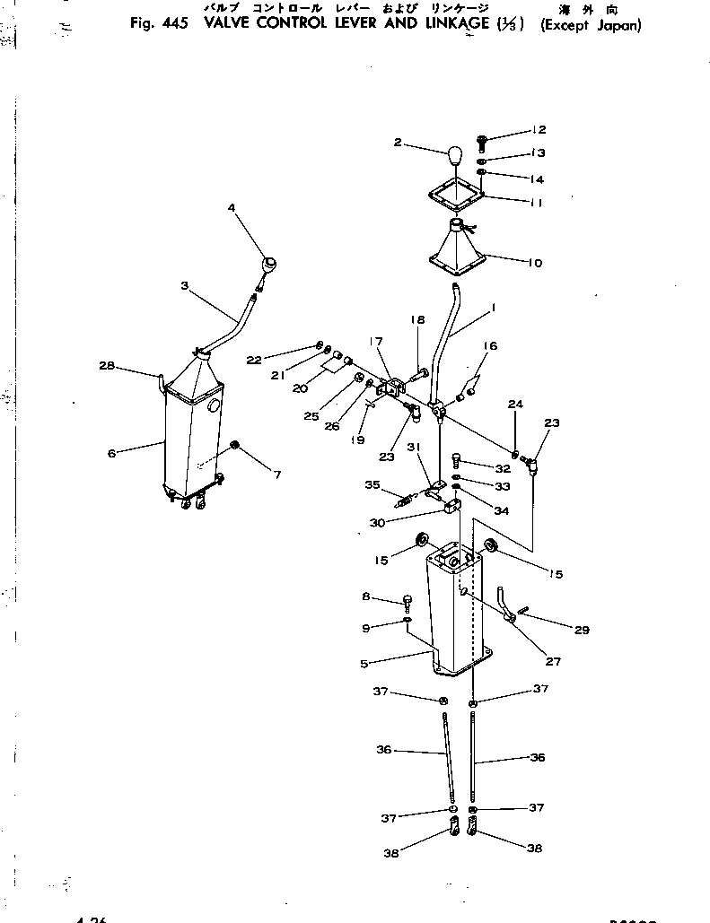 Excavators Komatsu / PC200-1 S/N 10001-UP(pc200-8c) / VALVE CONTROL LEVER AND LINKAGE (1/3) (EXCEPT JAPAN)(120060 : 445)