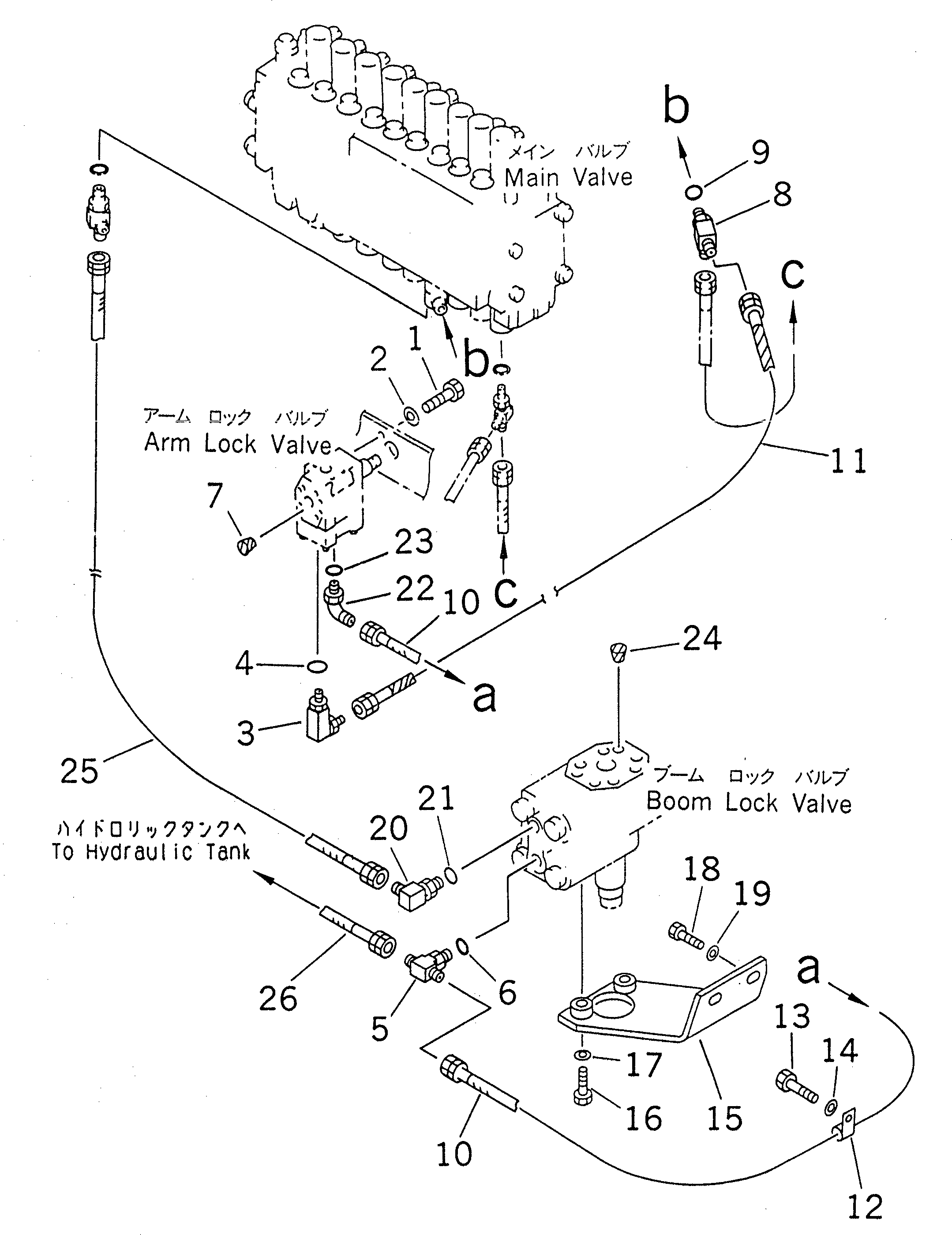 Excavators Komatsu / PC200-6Z S/N 80001-UP(pc200-br) / DRIFT PRIVENTIVE (ARM)(#86930-94998)(151160 : H1240-01A3)