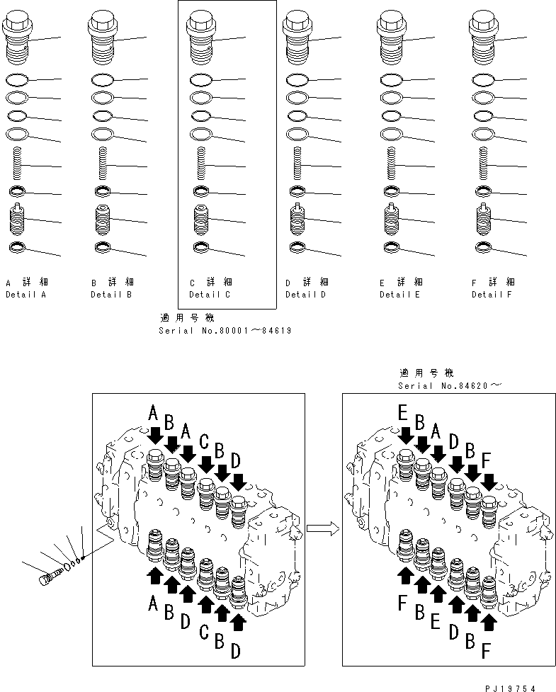 Excavators Komatsu / PC200LC-6 S/N 80001-UP (Overseas Version)(pc200l2c) / MAIN VALVE (1-ACTUATOR) (6/11)(#80001-86929)(482240 : Y1662-06A0)
