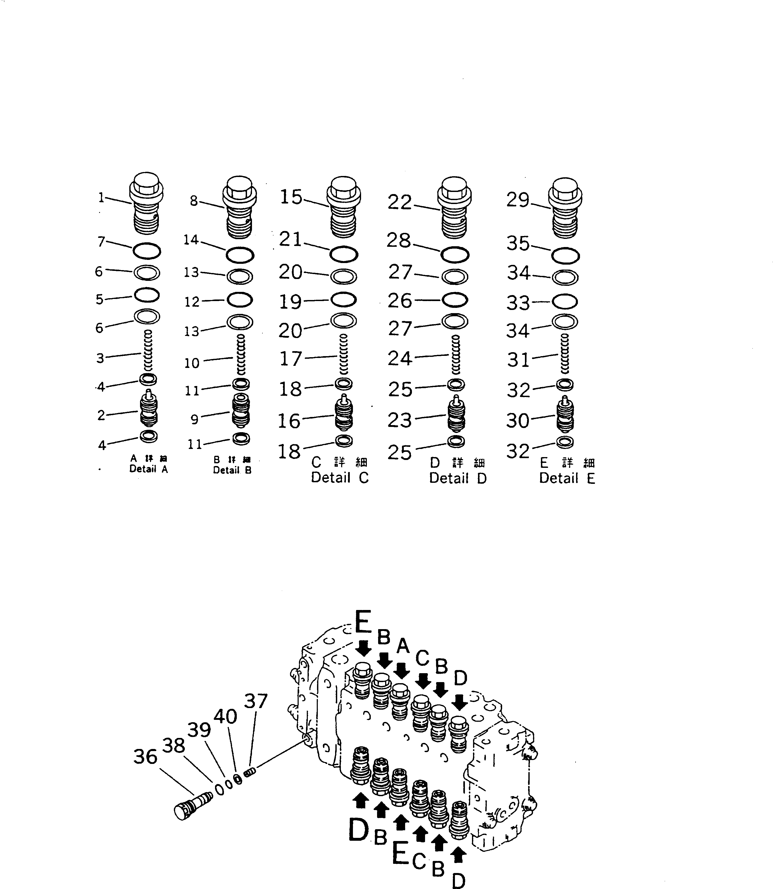 Excavators Komatsu / PC200LC-6 S/N 80001-UP (Overseas Version)(pc200l2c) / MAIN VALVE (1-ACTUATOR) (6/11)(#86930-87999)(482250 : Y1662-06A0A)