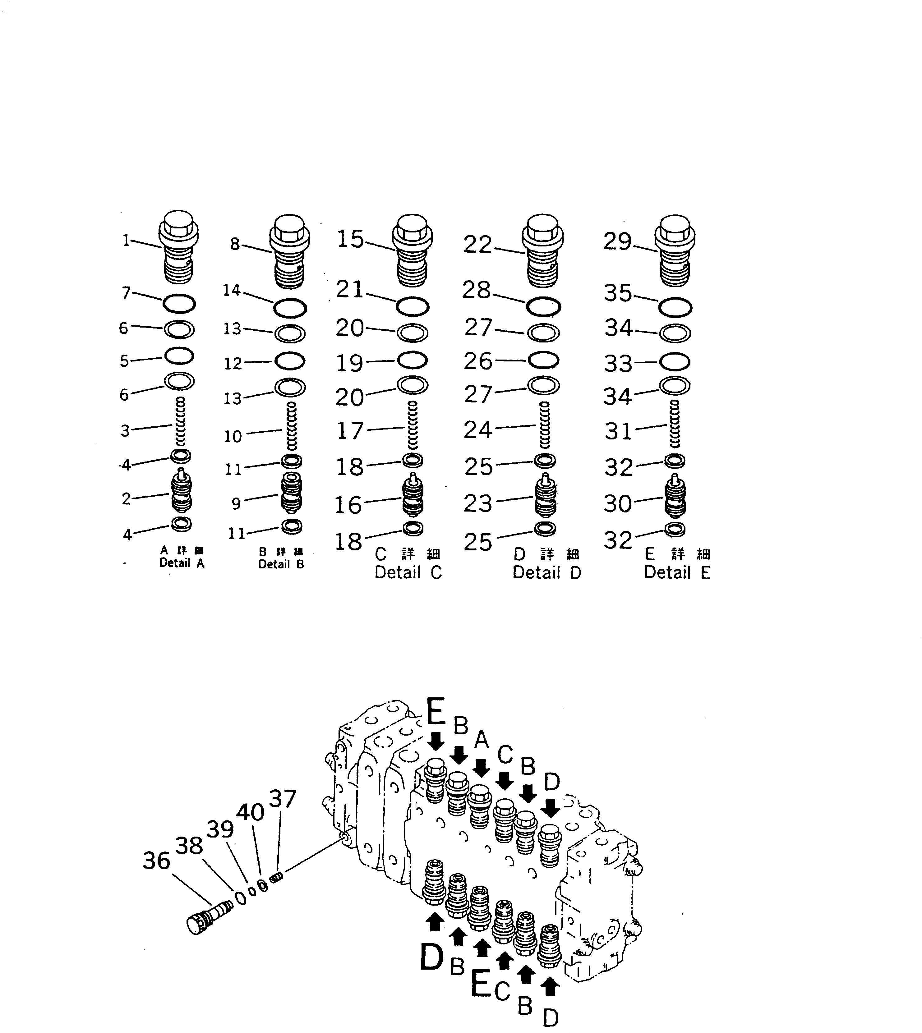 Excavators Komatsu / PC200LC-6 S/N 80001-UP (Overseas Version)(pc200l2c) / MAIN VALVE (2-ACTUATOR) (6/11)(#88000-89798)(483870 : Y1664-06A0B)