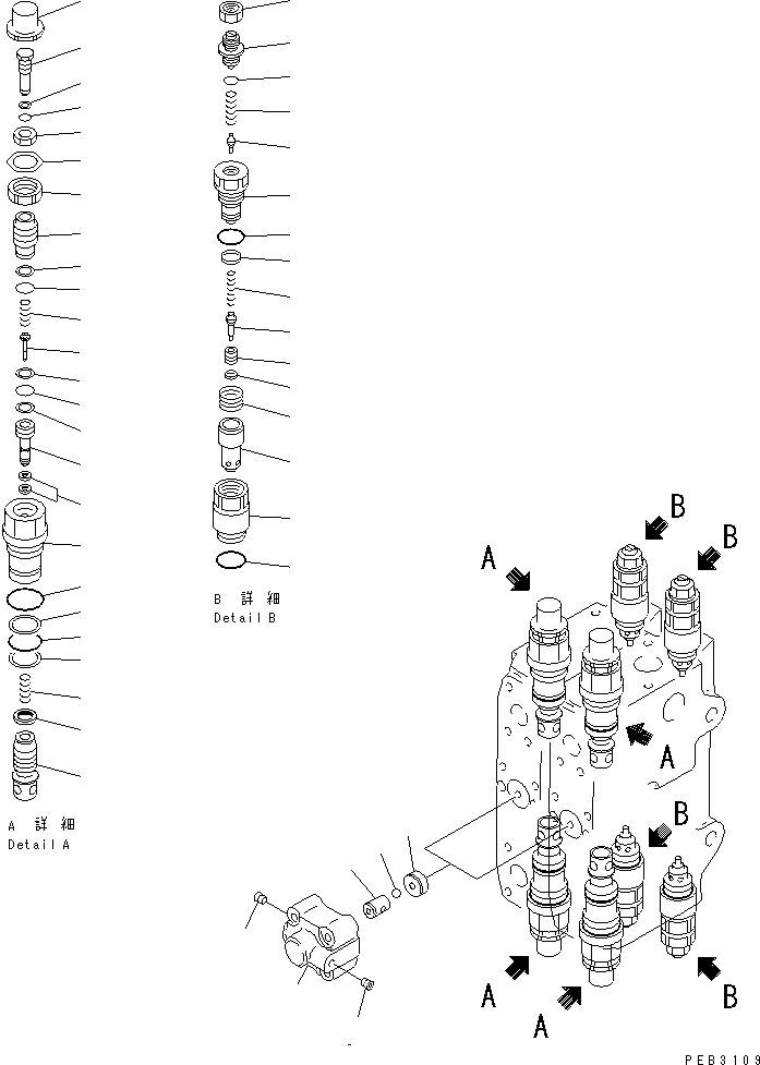 Excavators Komatsu / PC200LC-6 S/N 80001-UP (Overseas Version)(pc200l2c) / MAIN VALVE (2-ACTUATOR) (11/11)(#88000-89798)(484220 : Y1664-11A0B)