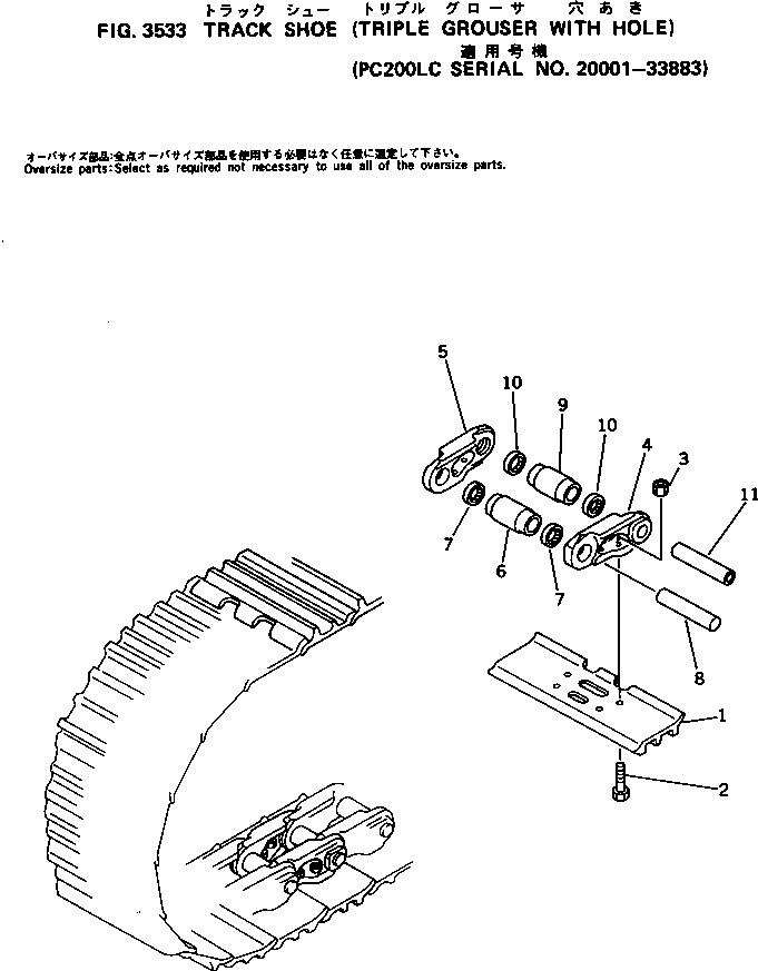 Excavators Komatsu / PC200LC-3 S/N 20001-UP(pc200l5c) / TRACK SHOE (TRIPLE GROUSER WITH HOLE)(#20001-33883)(090100 : 3533)