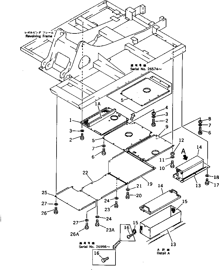 Excavators Komatsu / PC200LC-3 S/N 20001-UP(pc200l5c) / MACHINERY COMPARTMENT (4/5)(150070 : 5107)