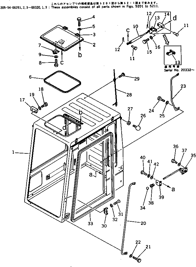 Excavators Komatsu / PC200LC-3 S/N 20001-UP(pc200l5c) / OPERATOR