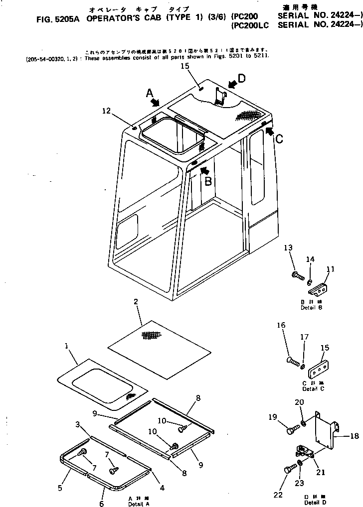 Excavators Komatsu / PC200LC-3 S/N 20001-UP(pc200l5c) / OPERATOR