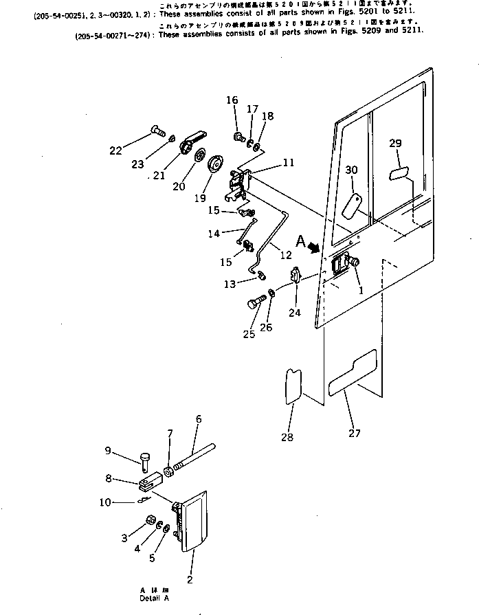 Excavators Komatsu / PC200LC-3 S/N 20001-UP(pc200l5c) / OPERATOR