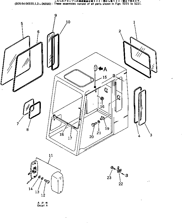 Excavators Komatsu / PC200LC-3 S/N 20001-UP(pc200l5c) / OPERATOR