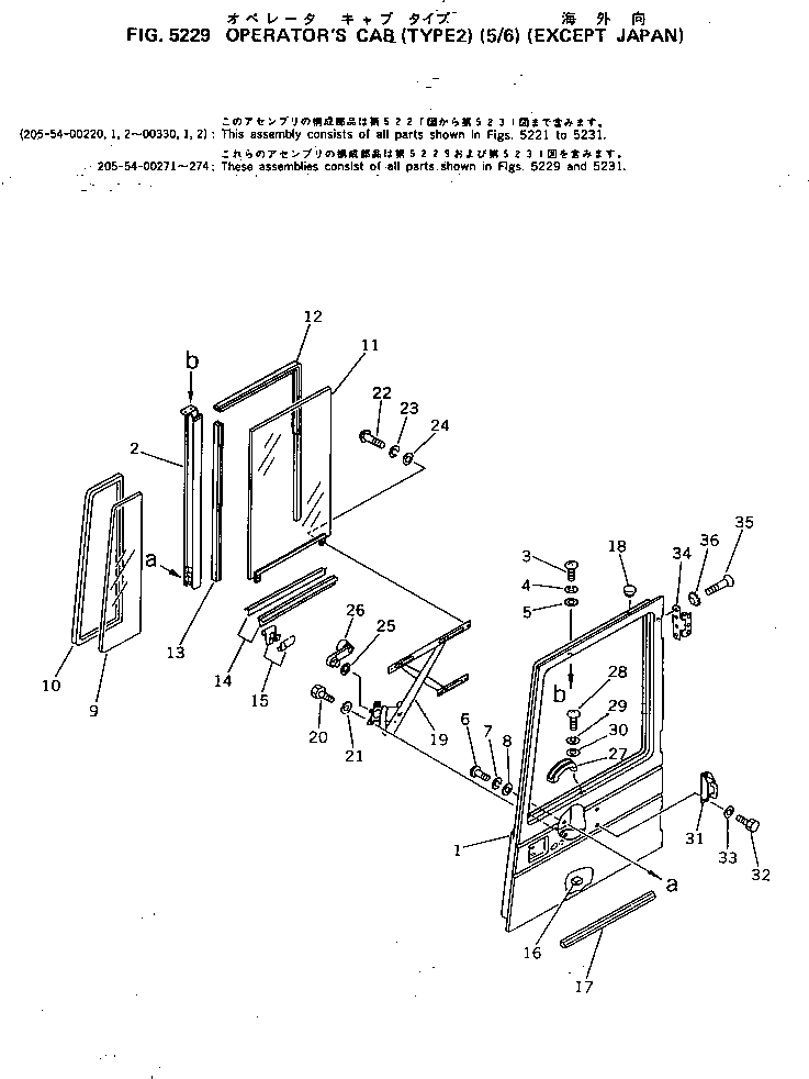 Excavators Komatsu / PC200LC-3 S/N 20001-UP(pc200l5c) / OPERATOR