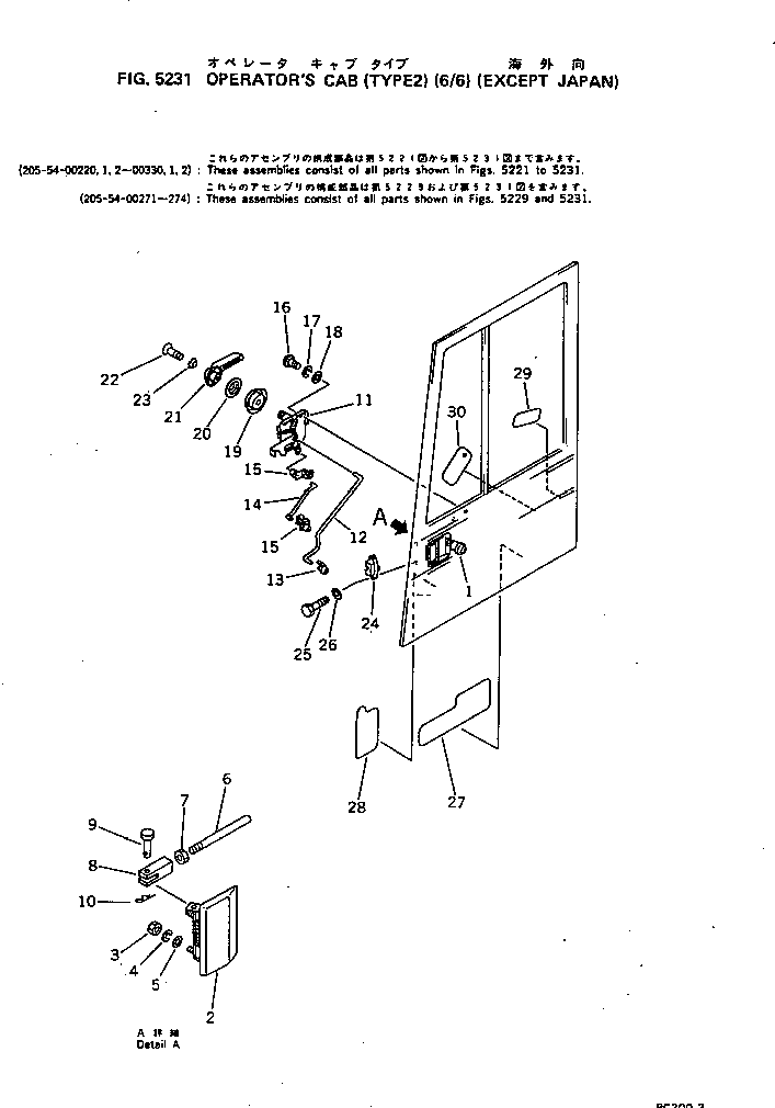 Excavators Komatsu / PC200LC-3 S/N 20001-UP(pc200l5c) / OPERATOR