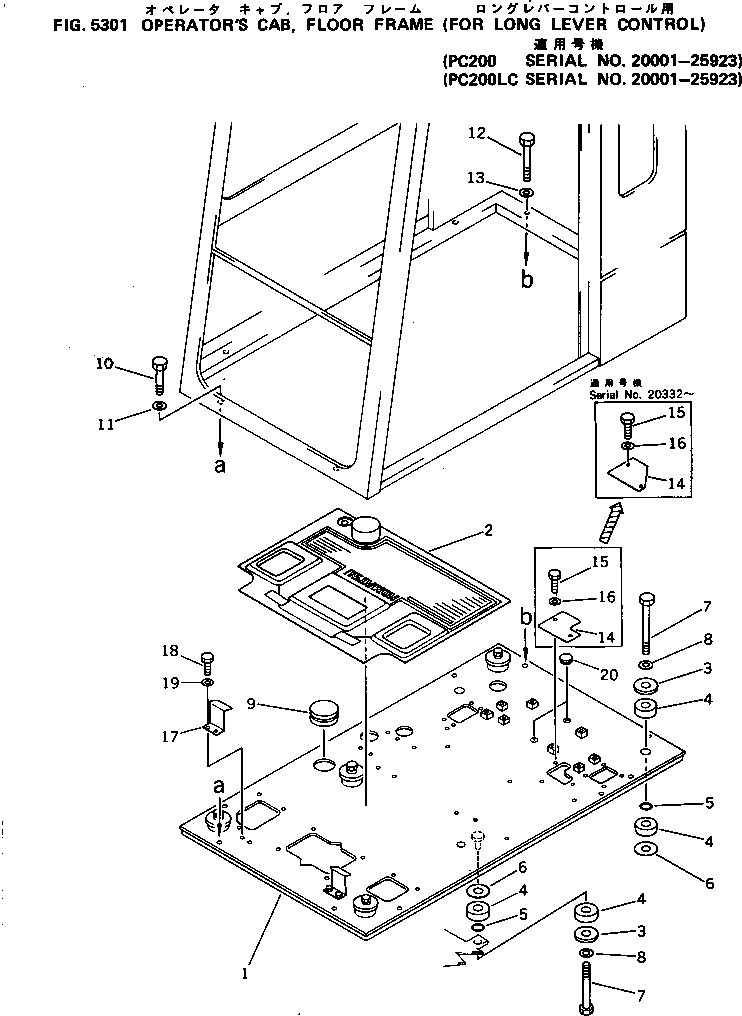 Excavators Komatsu / PC200LC-3 S/N 20001-UP(pc200l5c) / OPERATOR