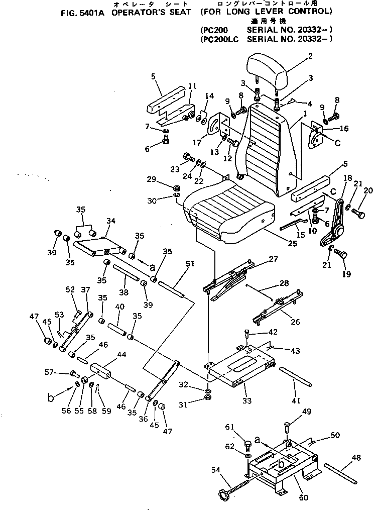 Excavators Komatsu / PC200LC-3 S/N 20001-UP(pc200l5c) / OPERATOR
