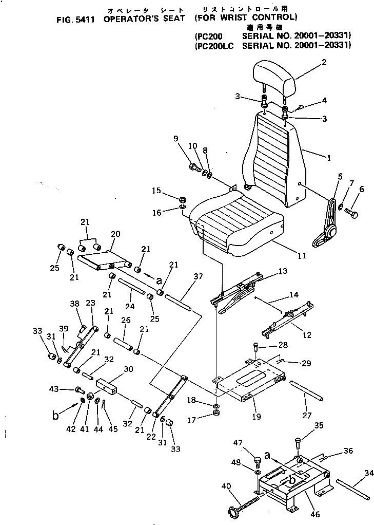 Excavators Komatsu / PC200LC-3 S/N 20001-UP(pc200l5c) / OPERATOR