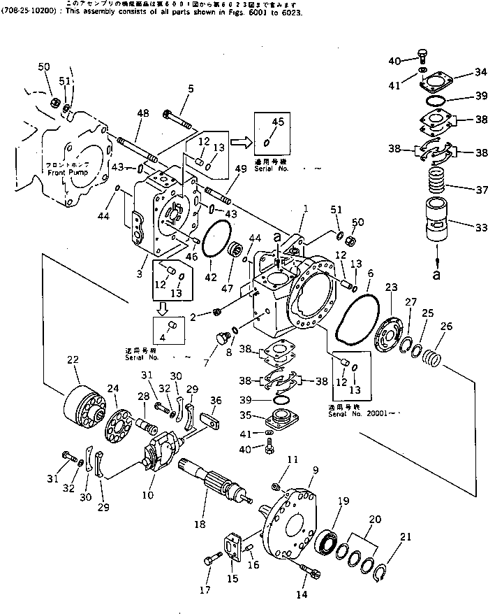 Excavators Komatsu / PC200LC-3 S/N 20001-UP(pc200l5c) / HYDRAULIC PISTON PUMP (4/4) (WITH 3-STAGE SELECTOR MODE OLSS)(#20001-26987)(180070 : 6004)