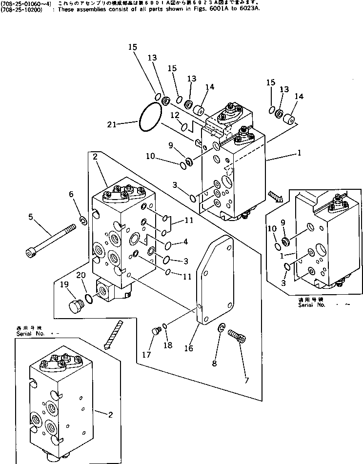 Excavators Komatsu / PC200LC-3 S/N 20001-UP(pc200l5c) / SERVO VALVE ? FRONT (1/2) (WITH 3-STAGE SELECTOR MODE OLSS)(180090 : 6011)