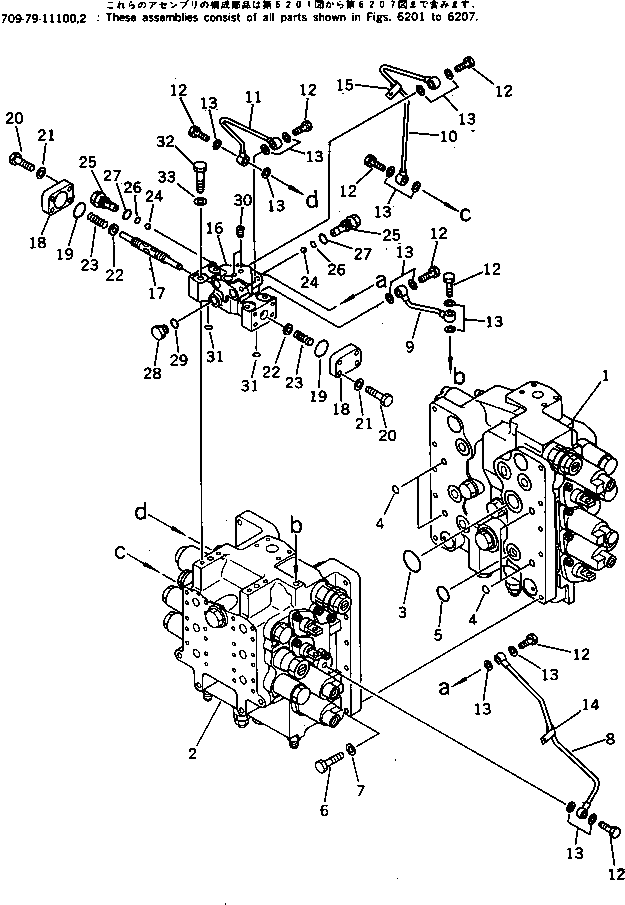 Excavators Komatsu / PC200LC-3 S/N 20001-UP(pc200l5c) / CONTROL VALVE (1/7) (FOR LONG LEVER CONTROL)(#20001-25160)(180450 : 6201)