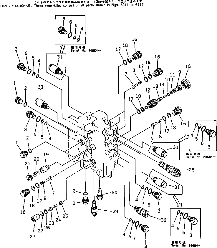 Excavators Komatsu / PC200LC-3 S/N 20001-UP(pc200l5c) / CONTROL VALVE (3/7) (FOR WRIST CONTROL)(#20001-25160)(180630 : 6213)
