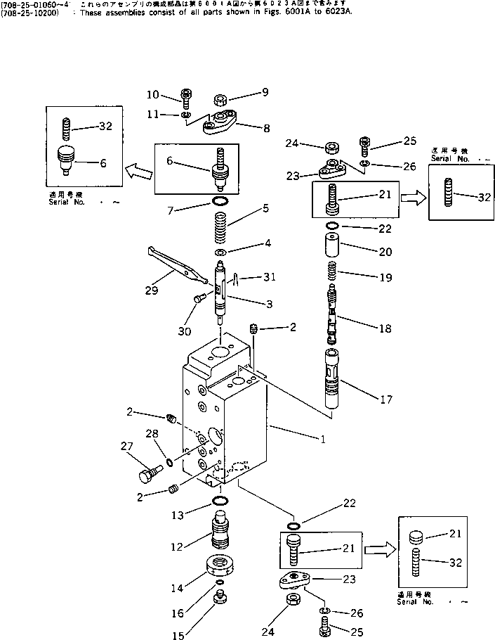 Excavators Komatsu / PC200LC-3 S/N 20001-UP(pc200l7r) / SERVO VALVE ? FRONT (2/2) (WITH 3-STAGE SELECTOR MODE OLSS)(180100 : 6012)