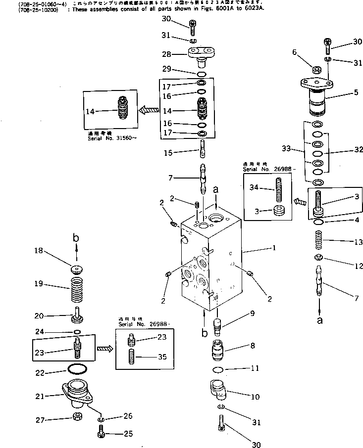Excavators Komatsu / PC200LC-3 S/N 20001-UP(pc200l7r) / CUT OFF AND NEGATIVE CONTROL VALVE ? FRONT (WITH 3-STAGE SELECTOR MODE OLSS)(#.-)(180120 : 6013A)