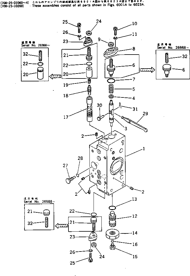 Excavators Komatsu / PC200LC-3 S/N 20001-UP(pc200l7r) / SERVO VALVE ? REAR (2/2) (WITH 3-STAGE SELECTOR MODE OLSS)(180140 : 6016)