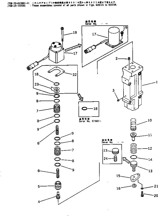 Excavators Komatsu / PC200LC-3 S/N 20001-UP(pc200l7r) / TORQUE VARIABLE CONTROL VALVE (WITH 3-STAGE SELECTOR MODE OLSS)(180170 : 6018)