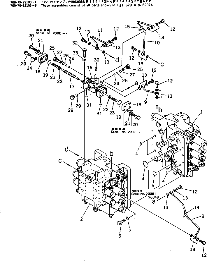 Excavators Komatsu / PC200LC-3 S/N 20001-UP(pc200l7r) / CONTROL VALVE (1/7) (FOR LONG LEVER CONTROL)(#25161-)(180250 : 6201A)