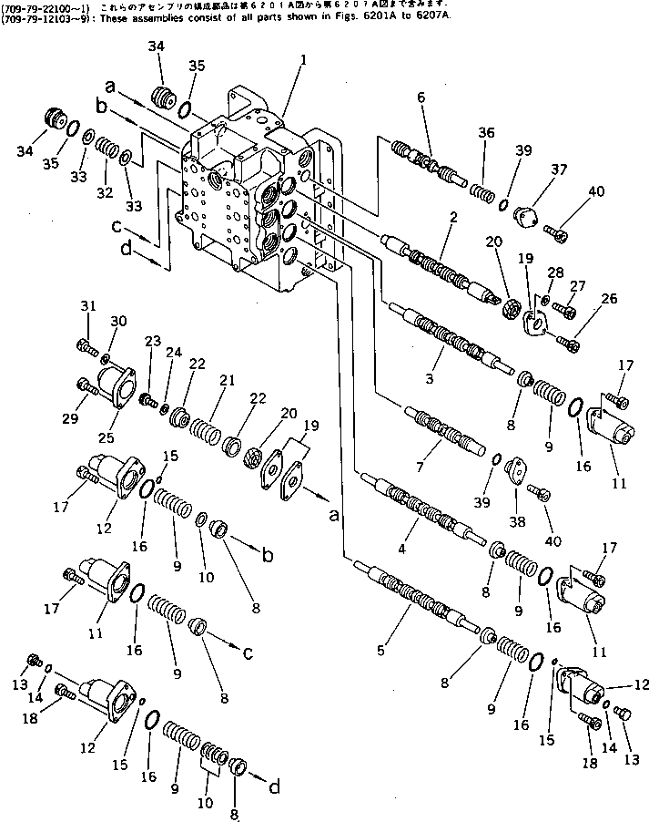 Excavators Komatsu / PC200LC-3 S/N 20001-UP(pc200l7r) / CONTROL VALVE (4/7) (FOR LONG LEVER CONTROL)(#25161-)(180310 : 6204A)