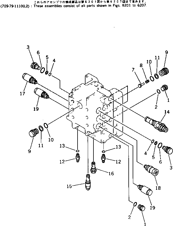 Excavators Komatsu / PC200LC-3 S/N 20001-UP(pc200l7r) / CONTROL VALVE (5/7) (FOR LONG LEVER CONTROL)(#20001-25160)(180320 : 6205)