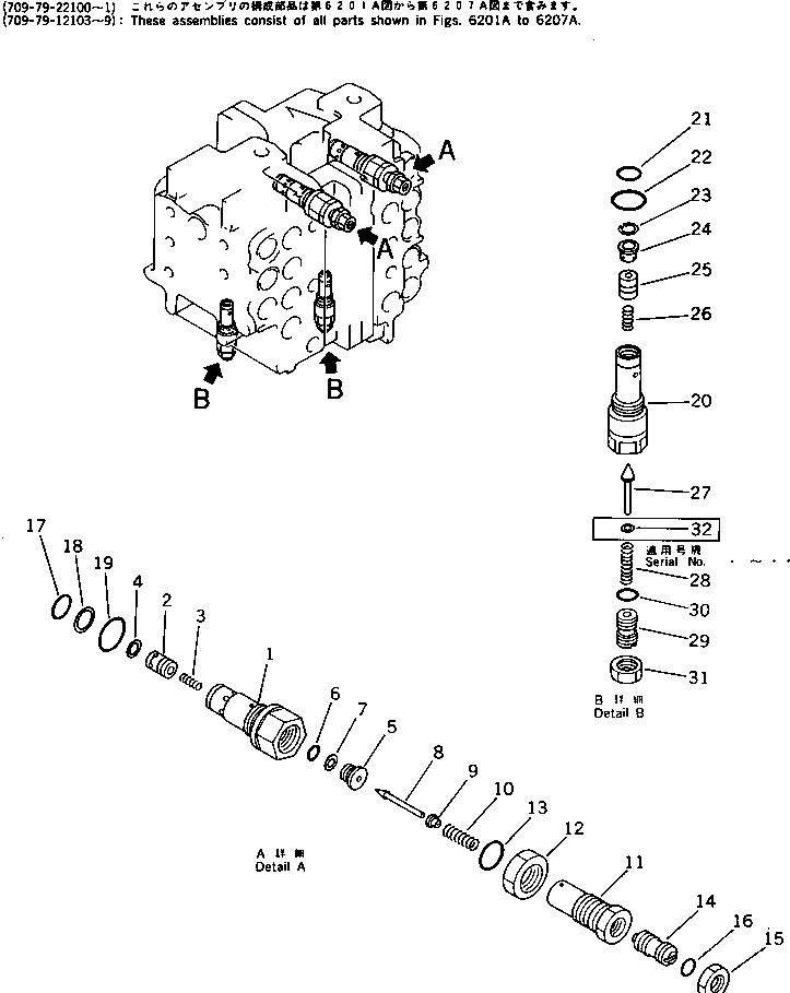 Excavators Komatsu / PC200LC-3 S/N 20001-UP(pc200l7r) / CONTROL VALVE (6/7) (FOR LONG LEVER CONTROL)(#25161-)(180350 : 6206A)