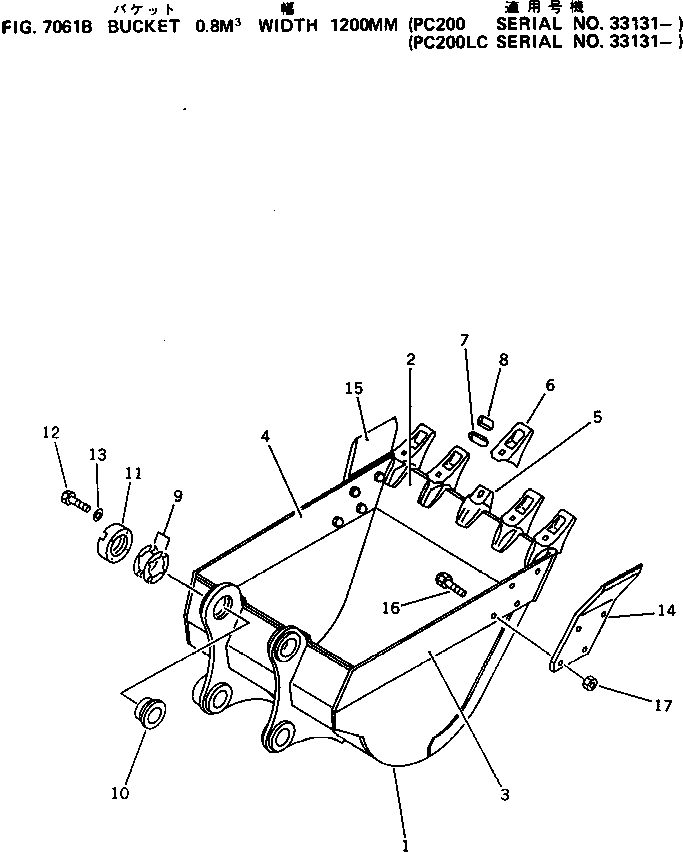 Excavators Komatsu / PC200LC-3 S/N 20001-UP(pc200l7r) / BUCKET ? 0.8M3 WIDTH 1200MM(#33131-)(210110 : 7061B)