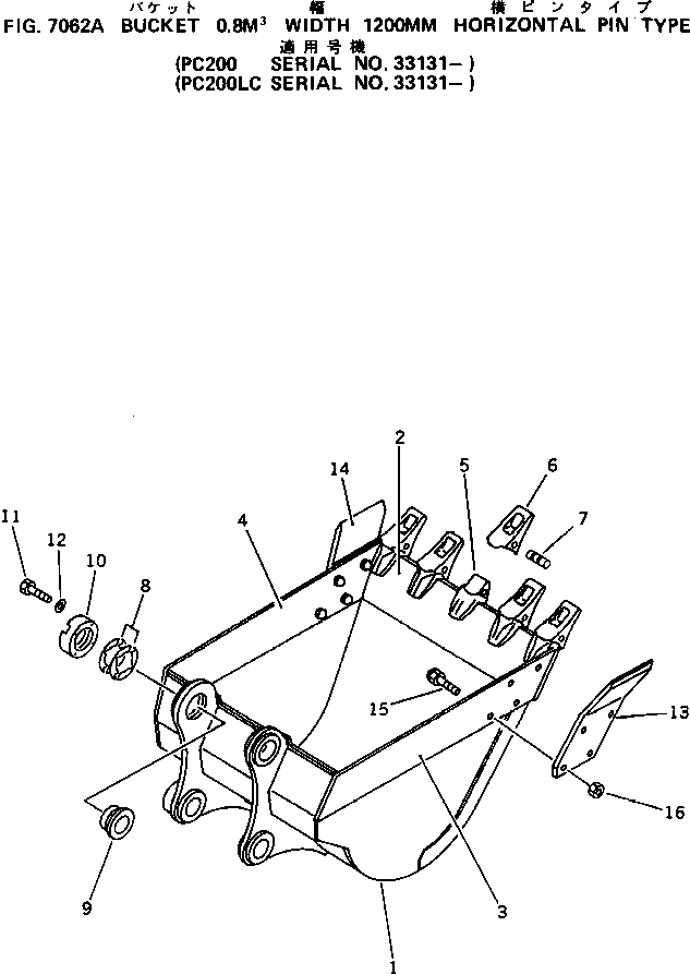 Excavators Komatsu / PC200LC-3 S/N 20001-UP(pc200l7r) / BUCKET ? 0.8M3 WIDTH 1200MM ? HORIZONTAL PIN TYPE(#33131-)(210130 : 7062A)