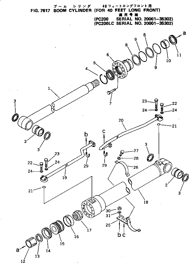 Excavators Komatsu / PC200LC-3 S/N 20001-UP(pc200l7r) / BOOM CYLINDER (FOR 40 FEET LONG FRONT)(#20001-35302)(210610 : 7617)