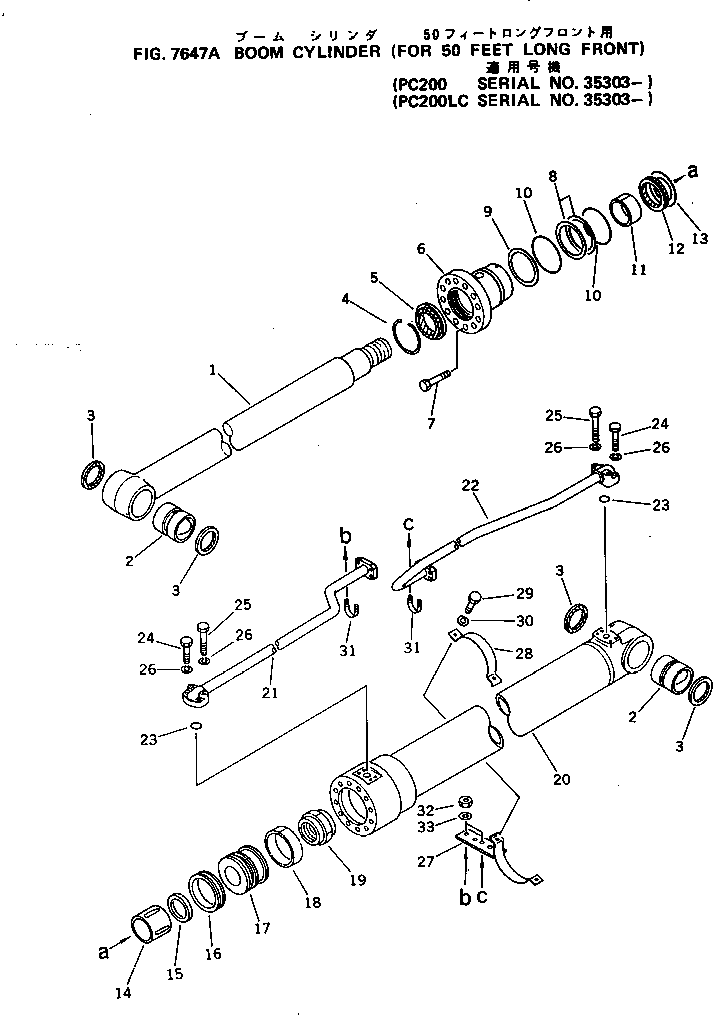 Excavators Komatsu / PC200LC-3 S/N 20001-UP(pc200l7r) / BOOM CYLINDER (FOR 50 FEET LONG FRONT)(#35303-)(210770 : 7647A)