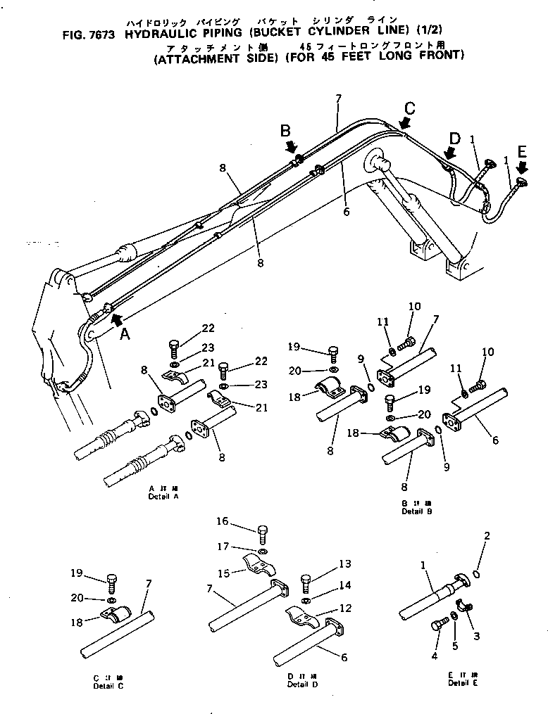 Excavators Komatsu / PC200LC-3 S/N 20001-UP(pc200l7r) / HYDRAULIC PIPING (BUCKET CYLINDER LINE) (1/2) (ATTACHMENT SIDE) (FOR 45 FEET LONG FRONT)(210860 : 7673)