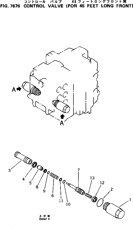 Excavators Komatsu / PC200LC-3 S/N 20001-UP(pc200l7r) / CONTROL VALVE (FOR 45 FEET LONG FRONT)(210880 : 7676)