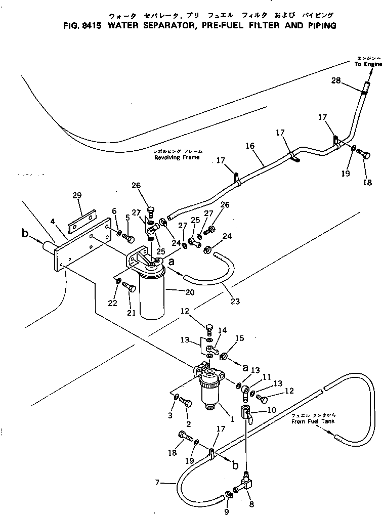 Excavators Komatsu / PC200LC-3 S/N 20001-UP(pc200l7r) / WATER SEPARATER ? PRE FUEL FILTER AND PIPING(240490 : 8415)