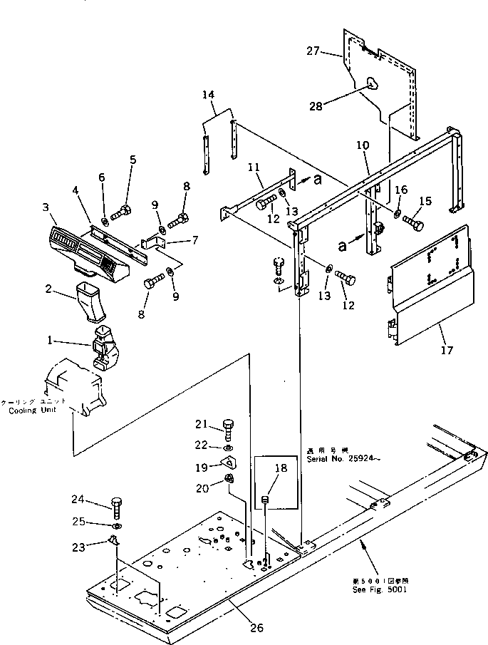 Excavators Komatsu / PC200LC-3 S/N 20001-UP(pc200l7r) / AIR PIPING AND AIR CONDITIONER RELATED PARTS(#27577-)(240570 : 8905A)
