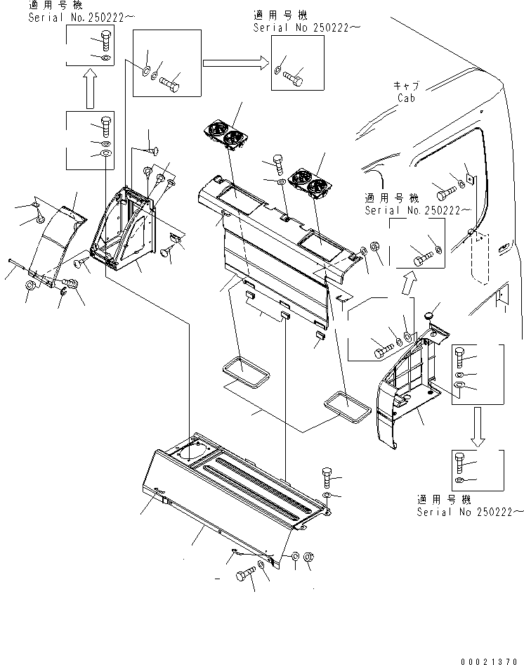 Komatsu parts book diagram for PC200LC-7-BP S/N 200001-UP: SEAT REAR COVER (WITH AIR CONDITIONER)(#250001-)