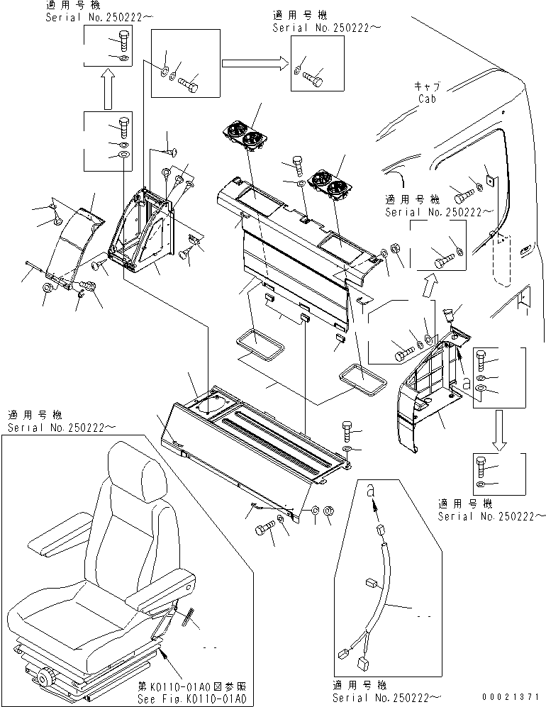 Komatsu parts book diagram for PC200LC-7-BP S/N 200001-UP: SEAT REAR COVER (WITH AIR CONDITIONER) (12V POWER SOURCE)(#250001-)