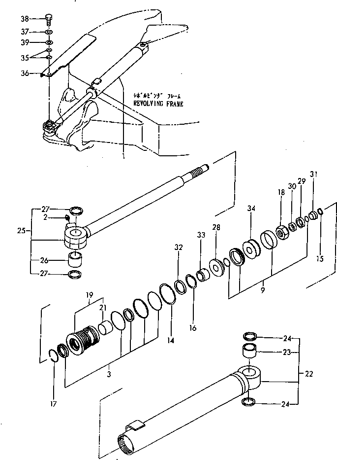 Komatsu parts book diagram for PC20FR-2 S/N 20001-UP: SWING CYLINDER (INNER PARTS AND COVER)