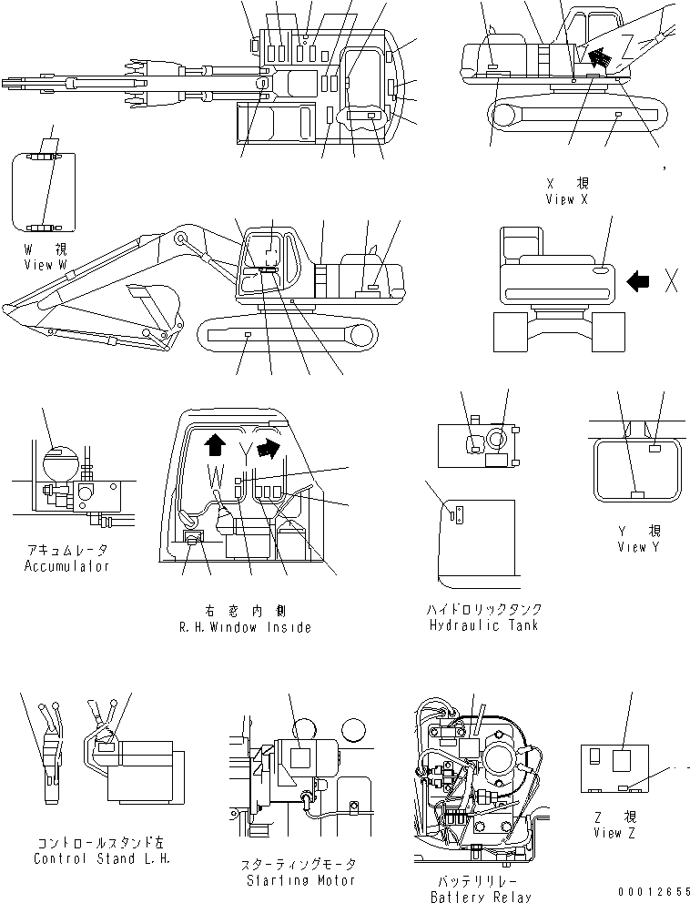 Excavators Komatsu / PC210LC-6 S/N 30001-UP(pc210lcc) / DECAL AND PLATE (SPANISH) (LETTERING TYPE)(#31496-)(390380 : U0100-01C9)