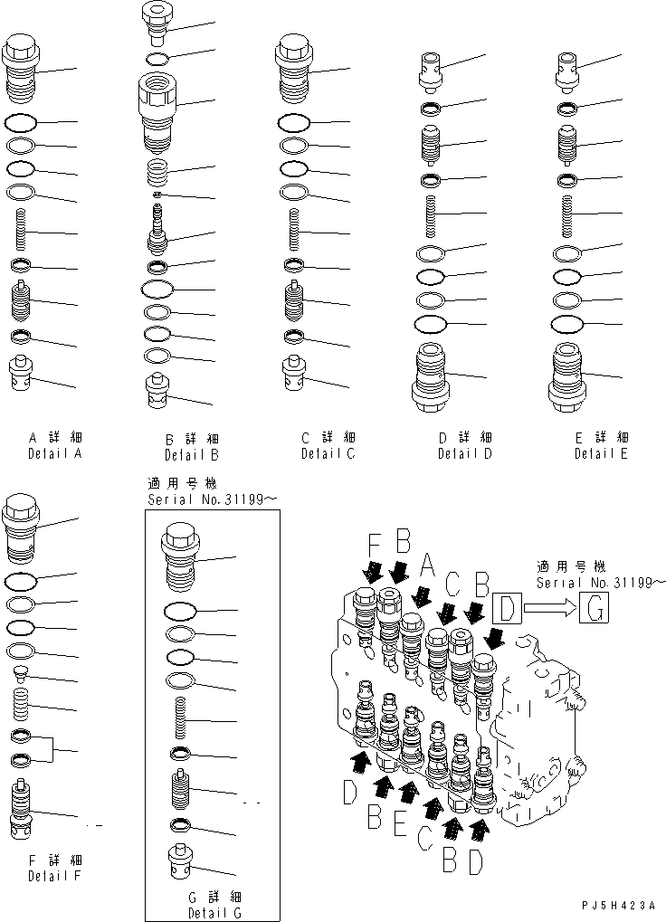 Excavators Komatsu / PC210LC-6 S/N 30001-UP(pc210lcc) / MAIN VALVE (1-ACTUATOR) (3/13) (WITHOUT SAFETY VALVE)(#30980-)(482310 : Y1662-43A0E)