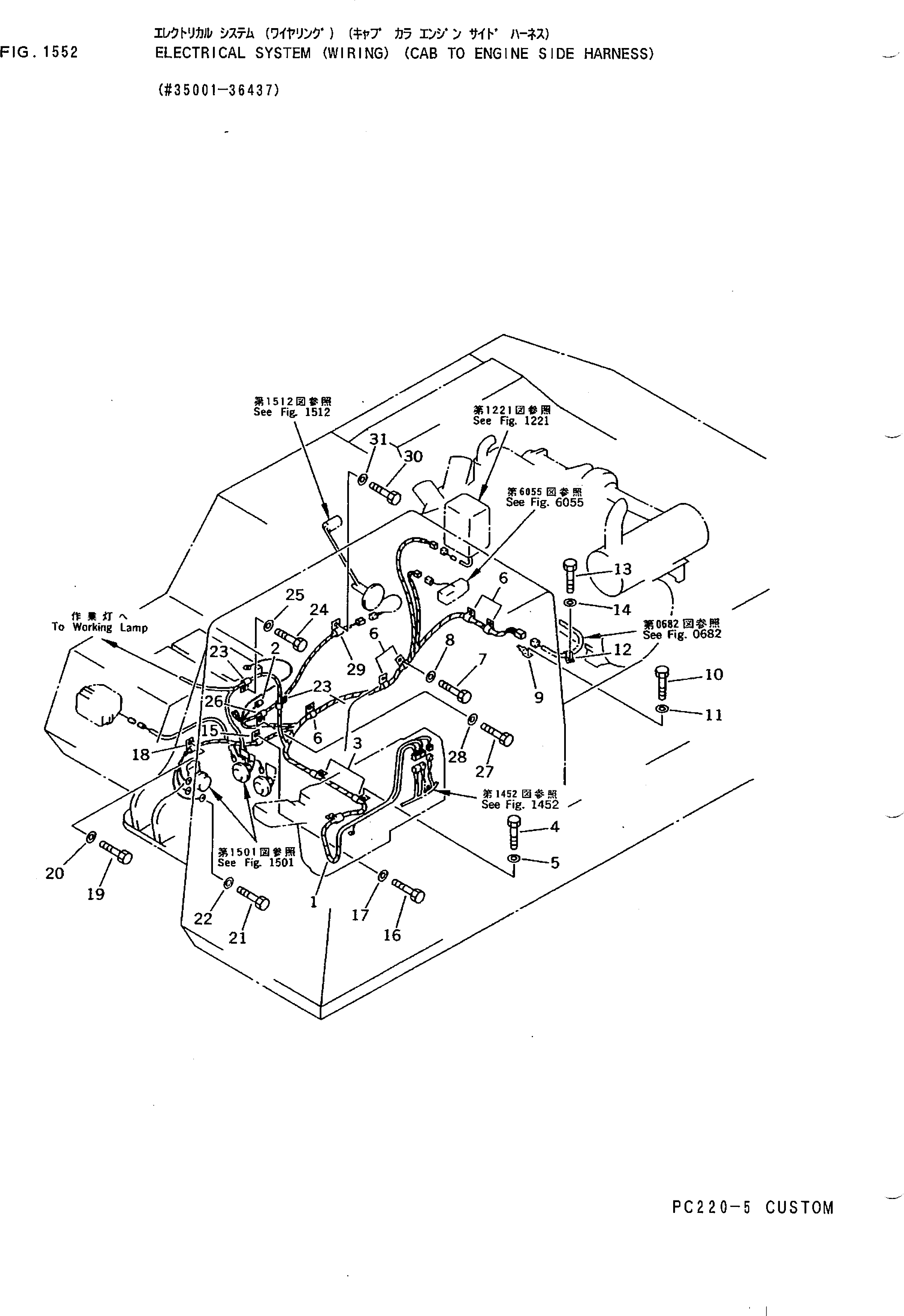 Excavators Komatsu / PC220-5C S/N 35001-UP (Custom Spec.)(pc220-0c) / ELECTRICAL SYSTEM (WIRING) (CAB TO ENGINE SIDE HARNESS)(#35001-36437)(030370 : 1552)